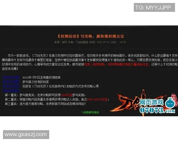 ZEM精英挑战赛引发热议zweih表现遭质疑引发玩家关注与讨论 ZEM精英挑战赛引发热议zweih表现遭质疑引发玩家关注与讨论