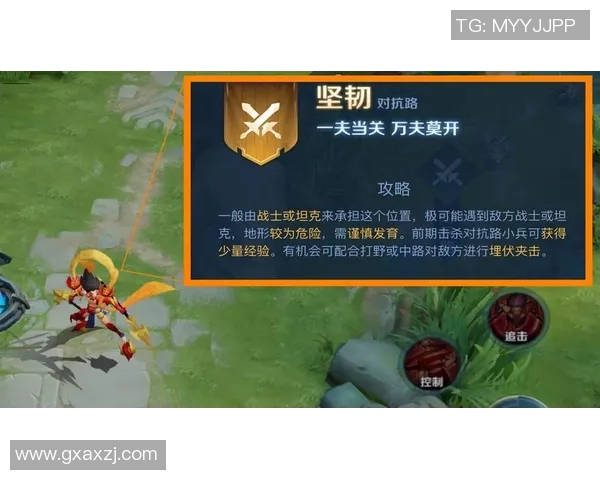 无玄对抗路统治的背后策略与技巧解析助你轻松掌控游戏胜局 无玄对抗路统治的背后策略与技巧解析助你轻松掌控游戏胜局